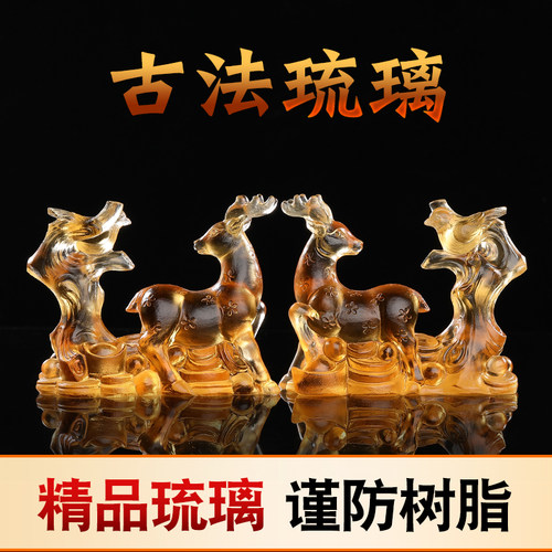 淘运阁鹿喜增庆琉璃摆件吉祥物家居电视柜玄关饰品生日礼物男女 - 图1