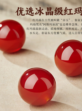 小叶紫檀男士手串文玩