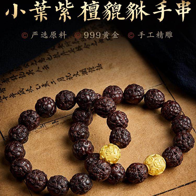 生日礼物男生送男友男士老公送领导长辈的实用高级感礼品文玩手串