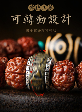 七夕送男友礼物金刚菩提手串五瓣