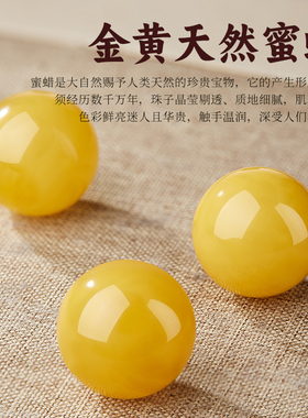 天然蜜蜡茶晶手串男士金木水火土