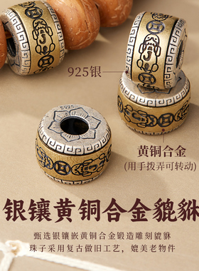 凤眼菩提手串男士文玩女黄皮正品