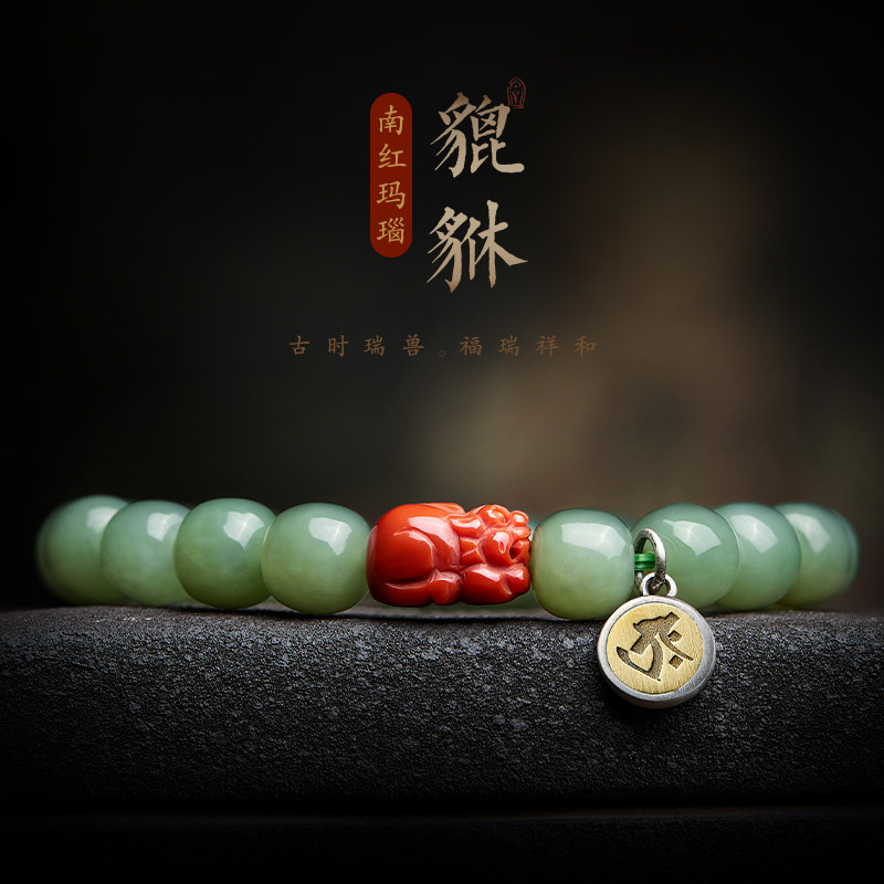 男天然南红玛瑙貔貅手链女手串 淘运阁手链