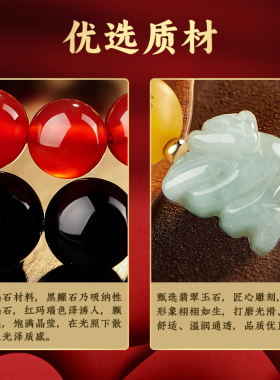 属猴淘运阁五岳四神喜合吉宏