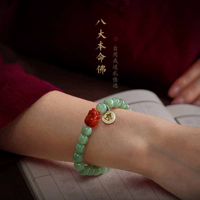 男天然南红玛瑙貔貅手链女手串 淘运阁手链