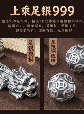 古木级小叶紫檀手串银貔貅手链