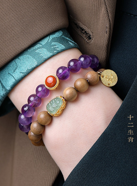 女生老山檀紫水晶复古