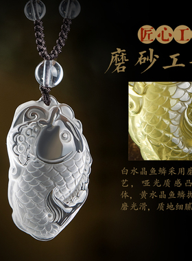 黄水晶莲蓬锦鲤吊坠项链