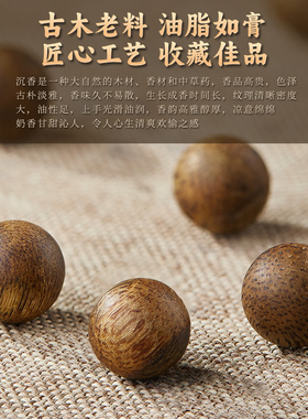 沉香手串男文玩女收藏级奇楠自然结香虫漏素珠多圈随型佛珠把件