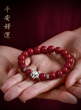 朱砂手串女佛珠转运珠男女银老虎头情侣款手链正品官方旗舰店