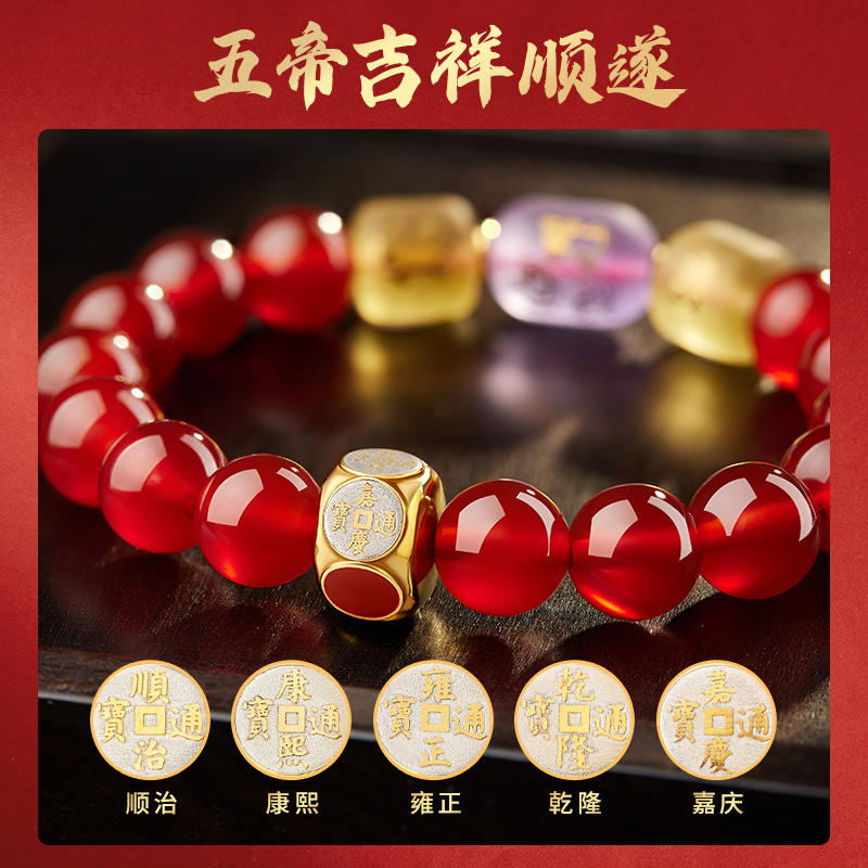 属虎人吉祥佩戴物淘运阁三合通宝神将吉宏手链男女2025蛇年生肖虎