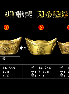 摆件五路财神黄金万两元宝工艺品