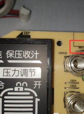 电压力锅配件MY-13HT507A灯板显示板触摸按键板控制板