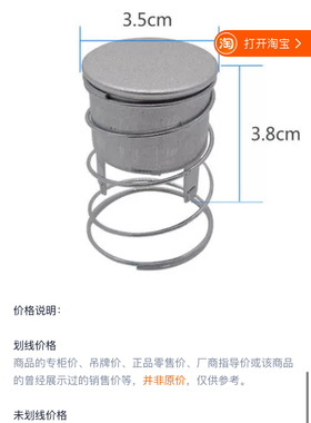 适用美的电饭煲磁钢温控器 FE145度通用限温器 磁吸瓷缸限温器