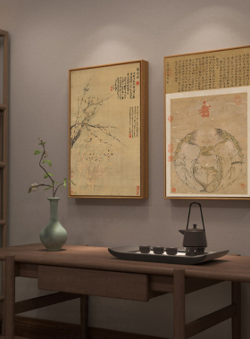 恽寿平双清图新中式客厅装饰画