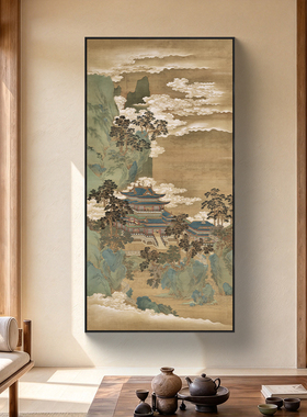 仙山楼阁挂画无活物山水画竖版