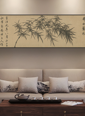 墨竹图挂画新中式客厅水墨装饰画