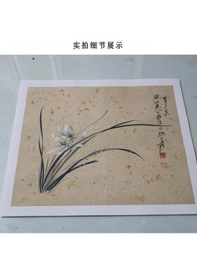 近代张大千兰花图古画微喷复制拼新中式古典装饰画挂画名人字画