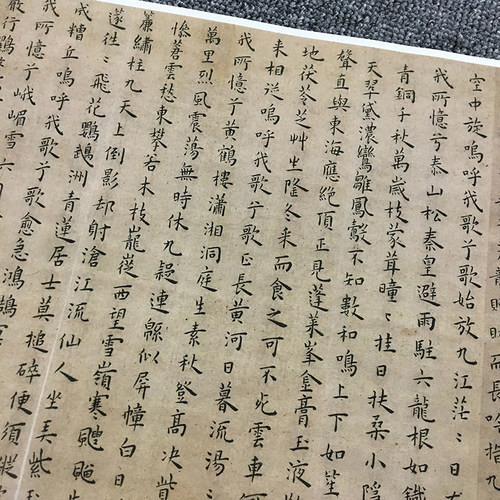 王宠小楷竹林七贤原大复古书法字画作品真迹微喷仿古字帖临摹复制 - 图1