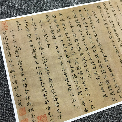 王宠小楷竹林七贤原大复古书法字画作品真迹微喷仿古字帖临摹复制 - 图0