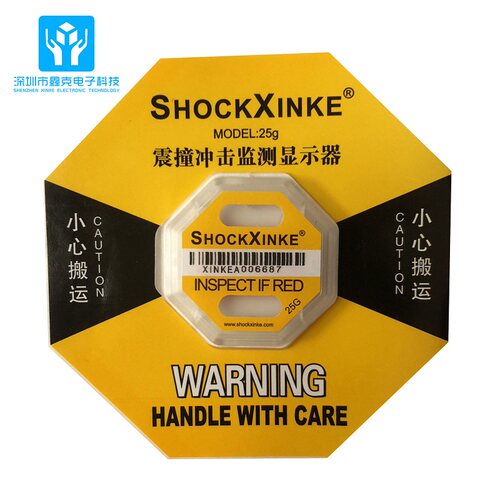 定制防震标签防撞标防震动贴防碰撞标签防震防倾斜标签进口不干胶 - 图0