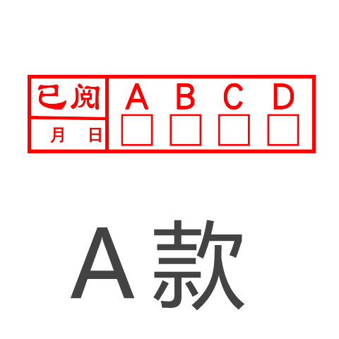 老师批改作业印章教师学生家庭作业本已阅优良中差ABCD日期格子章 - 图0