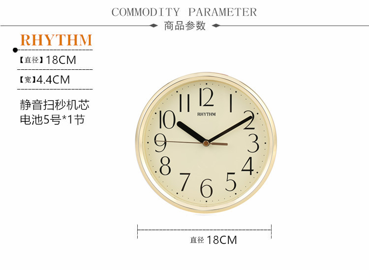 正品RHYTHM日本丽声挂钟小型静音扫秒卧室书房办公床头简约CMG890 - 图1