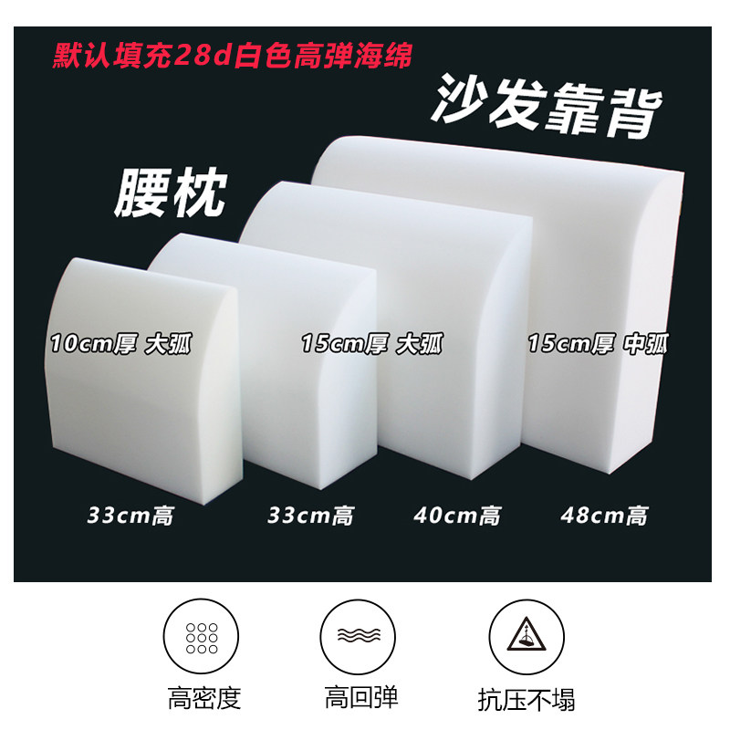 沙发客厅办公椅海绵大靠背床上腰枕 法宝丽家居靠垫/抱枕