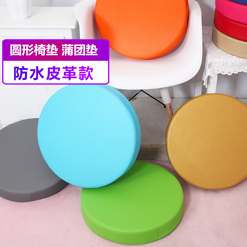 圆形藤椅皮革海绵垫打坐蒲团圆垫子 法宝丽家居椅垫