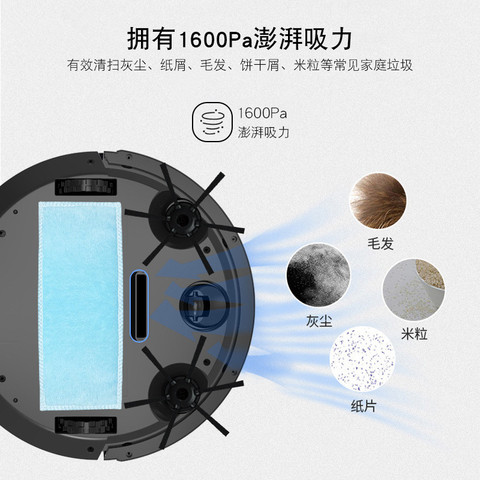 OB8S充电智能洗拖扫地机器人家用全自动静音清洁机懒人吸尘器礼品