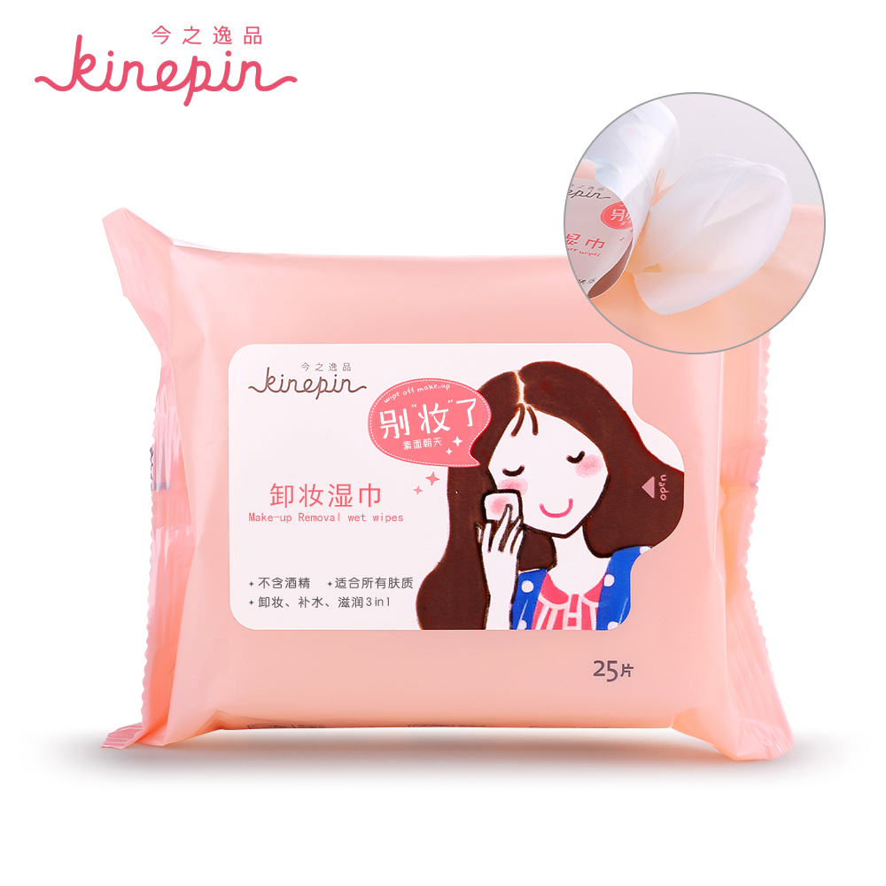 今之逸品卸妆湿巾温和免洗一次姓唇眼卸妆湿巾便携脸部卸妆巾 片 25 今之逸品卸妆湿巾温和免洗一次姓唇眼卸妆湿巾便携脸部卸妆巾 片 25