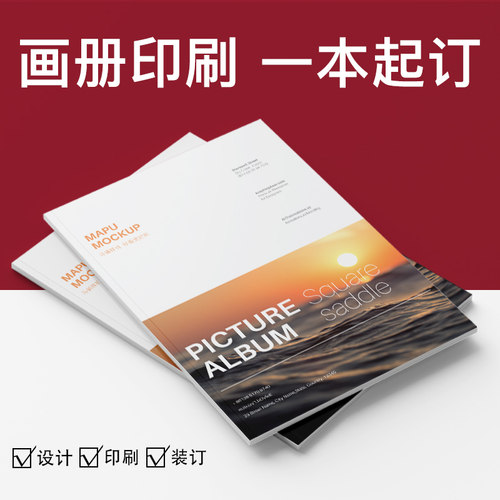 禾言定制宣传单印刷彩页 DM单印刷单页画册定做企业宣传册图册设计产品高端手册说明书广告小册画册定制印刷 - 图2