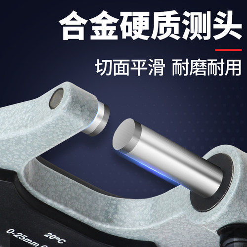 广陆外径千分尺 机械千分尺 分厘卡0-25-50-75-100MM螺旋测微仪器 - 图1