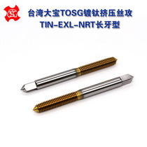 Taiwans Big Bao TOSG Tooth Silk Attack TIN-EXL-NRT M2 to M6 Plated Titanium Extruded Wire Tap Extruded Silk Cone