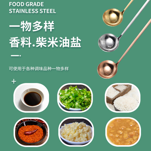 长柄不锈钢火锅店调料勺圆头长把自助餐酱料调味油勺子佐料调羹匙 - 图1