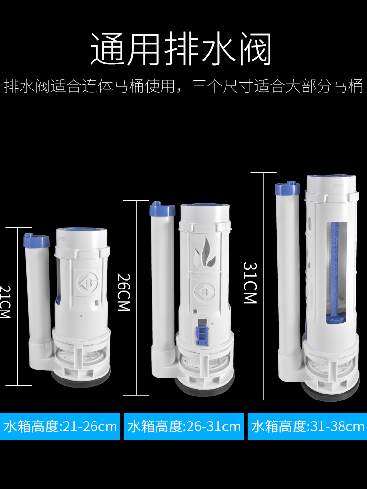 潜水艇老式抽水马桶进水阀通用座便器水箱配件浮球阀水满停按钮器 - 图1