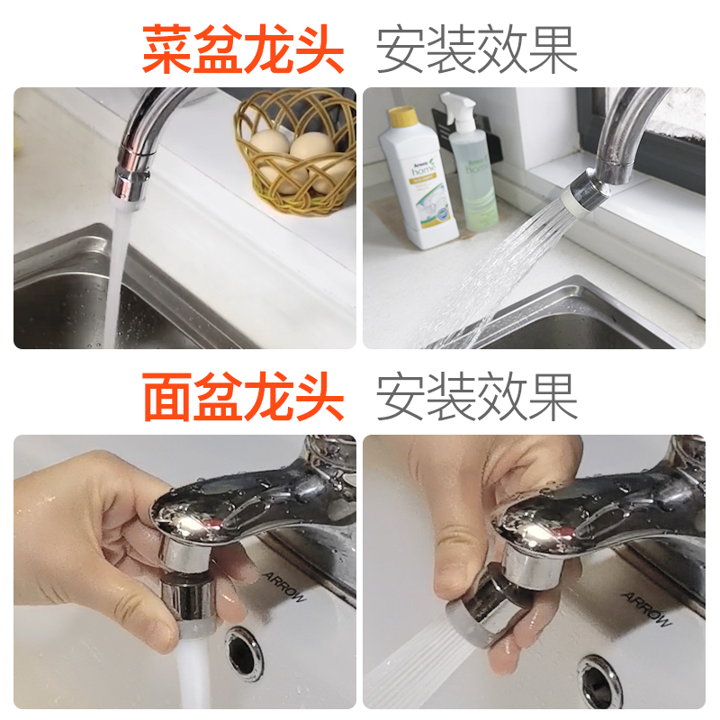 潜水艇水龙头起泡器厨房防溅头过滤网出水嘴发泡器旋转头抖音配件 - 图2