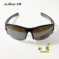 JULBO Jiabao Alpine glasses 4 Level protection High altitude Mountaineering Makalu Makalu Asia J4891214