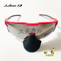 (new) JULBO Jiabao Alpine glasses 4 Level protection High altitude climbing limit goggle J5471278