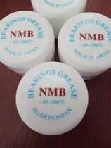 Import NMB Precision guide screw Grease Grease High Speed Bearing Lube Grease White NSK Grease 50g