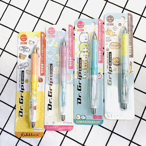 日本san-x Dr.Grip防疲劳摇摇出铅自动铅笔0.5mm角落生物轻松熊 - 图1