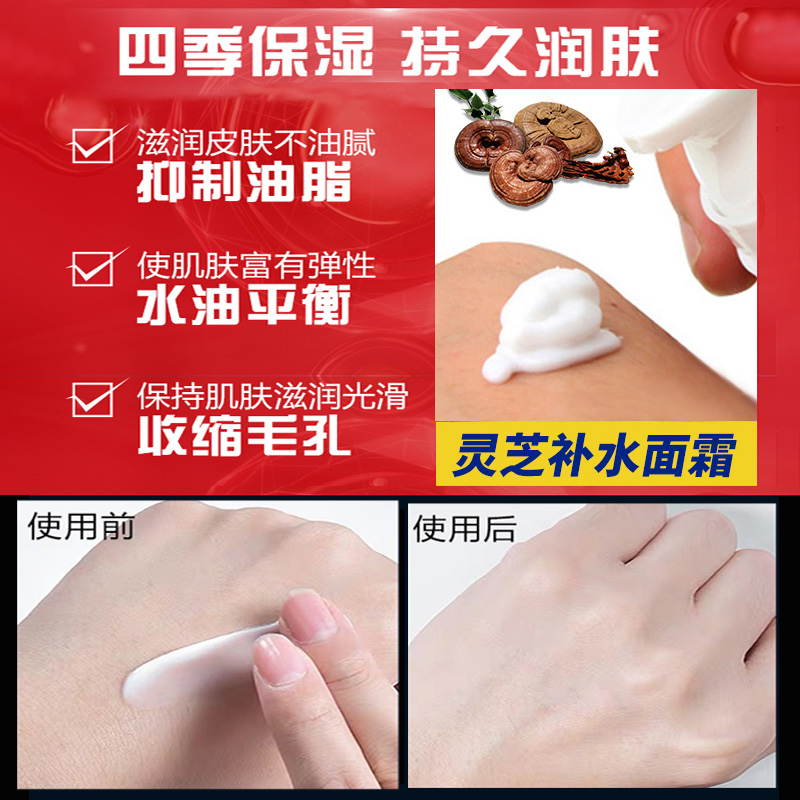 高夫郎妆专卖店高夫男士面霜乳液保湿润肤露补水控油护肤品套装官网2