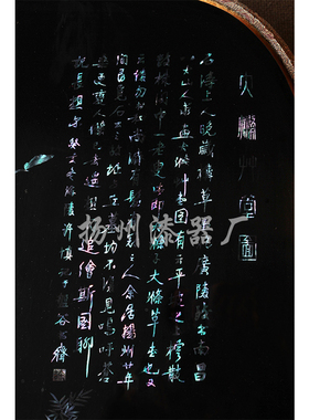扬州漆器厂专柜款软螺钿镶嵌楠木大涤草堂漆砂砚台装饰实用文房