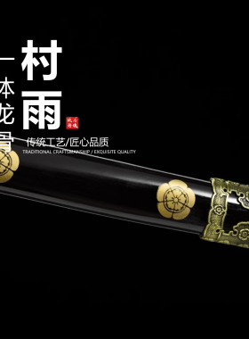 高性能弹簧钢锻打  砍铁不伤日本武术刀剑武士刃打刀摆件未开刃