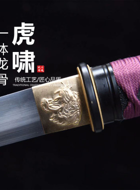短款T10钢火焰纹烧刃小乌丸日本武士刃龙泉刀剑乔迁摆件未开刃