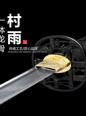 高性能武士打刃弹簧钢锻打日本武士刃龙泉打刀剑乔迁摆件未开刃