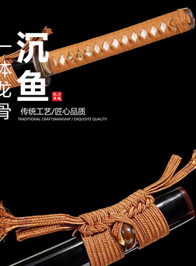 T10钢烧刃（锯齿烧）日本武士刃打刀龙泉武术刀剑乔迁摆件未开刃