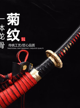 T10钢烧刀三色研太刀日本武士刃打刀龙泉武术刀剑乔迁摆件未开刃