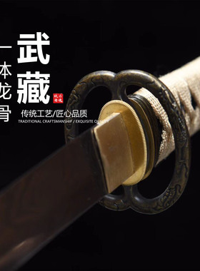 大马武士短刀—武藏短刀肋差日本武士刃龙泉刀剑乔迁摆件未开刃