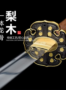 高锰钢高硬度 进口梨花木太刀日本东洋武士刃收藏品未开刃